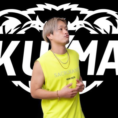 KUMA