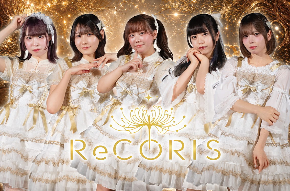 ReCORIS-リコリス-