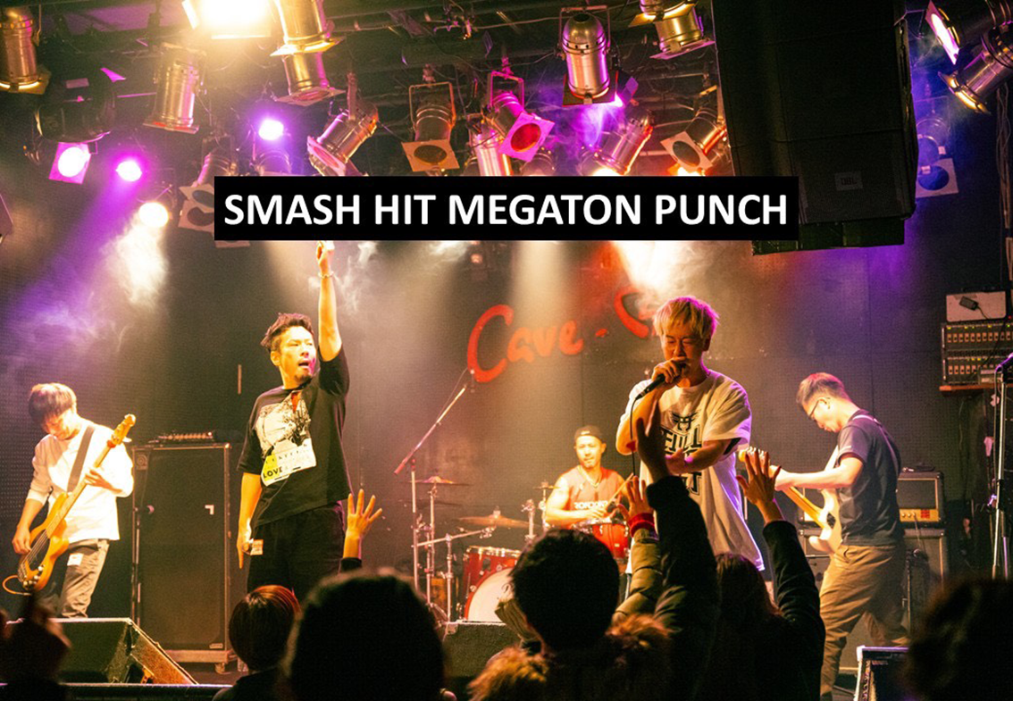 SMASH HIT MEGATON PUNCH