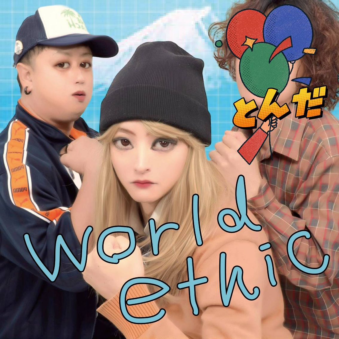 world ethic